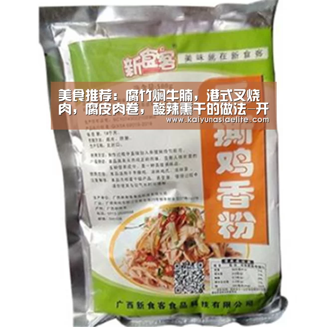 开云竞猜