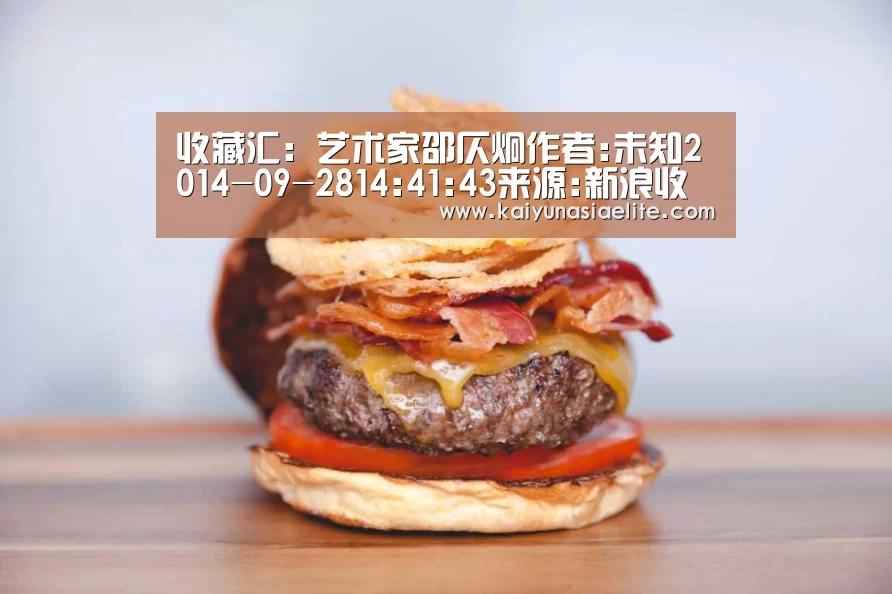 开云直播