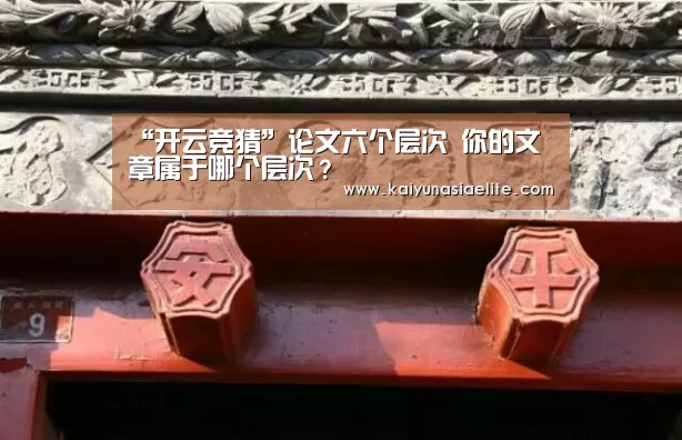 开云篮球